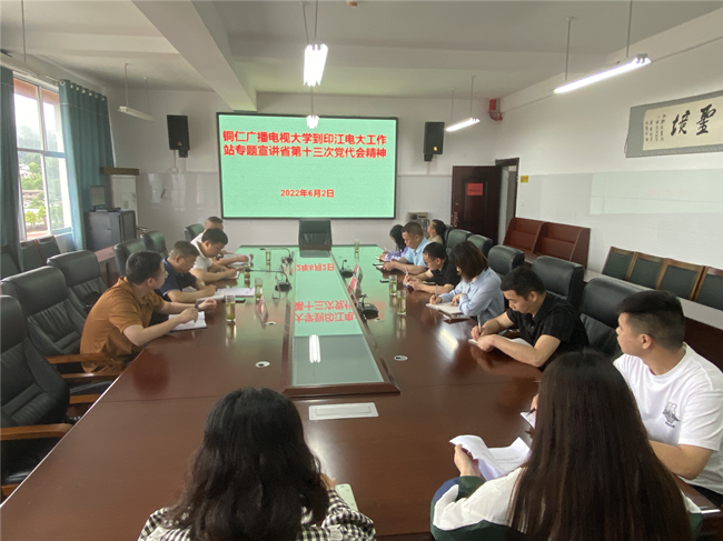 陈荣强到电大工作站开展省第十三次党代会精神宣讲暨迎评促建督促检查