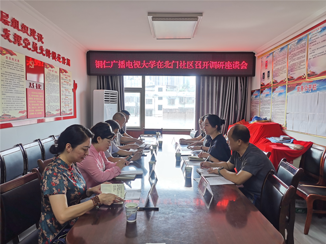 陈荣强到碧江区环北街道北门社区调研