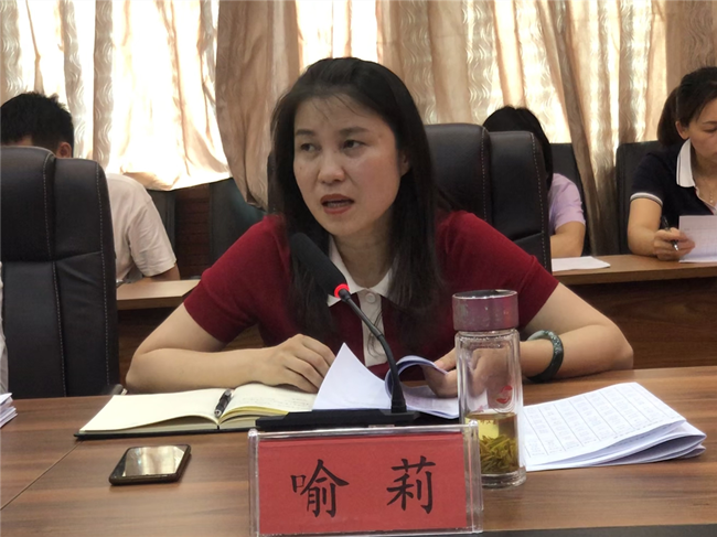 铜仁广播电视大学召开2022年春季学期期末考试考务会暨考试工作业务培训会