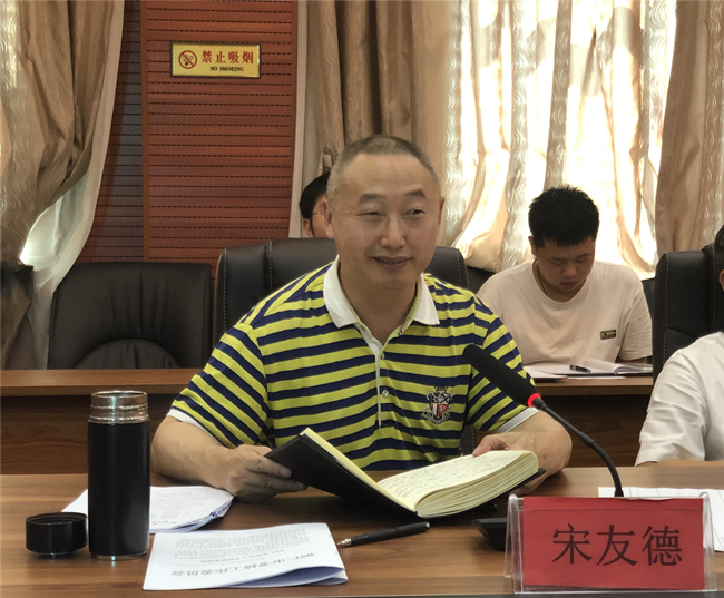 铜仁广播电视大学召开2022年春季学期期末考试考务会暨考试工作业务培训会