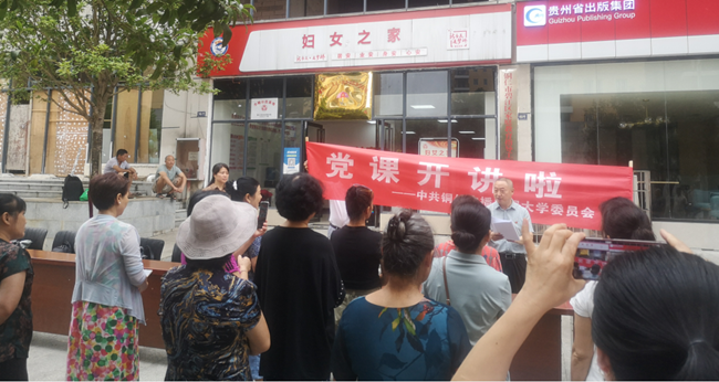 创新思路谋发展  深入社区抓宣传