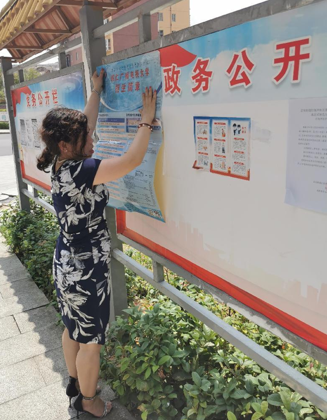 创新思路谋发展  深入社区抓宣传