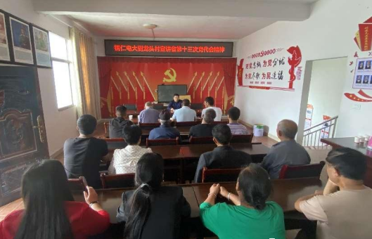 践行初心使命 助力乡村振兴