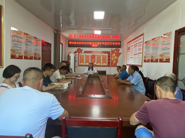 铜仁广播电视大学到长兴堡镇凤花村开展政策及法律法规知识宣讲和社区教育活动