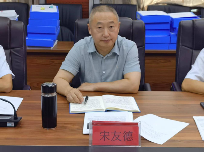 铜仁广播电视大学召开中层及以上领导干部会议