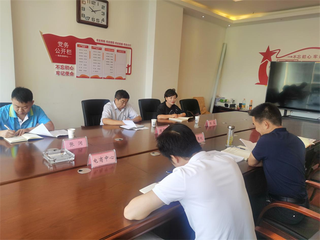 2023年度贵州省理论创新招标课题《数字经济下贵州农产品电商发展问题及对策研究》课题组成员赴省相关部门开展实地调研