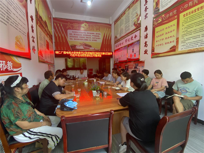 铜仁广播电视大学到碧江区桂花塘社区、西门社区开展社区教育专题讲座暨培训活动