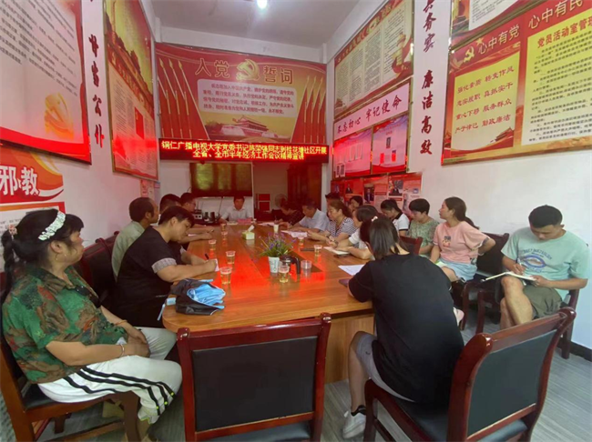 铜仁广播电视大学到碧江区桂花塘社区、西门社区开展社区教育专题讲座暨培训活动