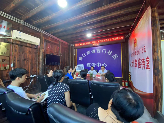 铜仁广播电视大学到碧江区桂花塘社区、西门社区开展社区教育专题讲座暨培训活动