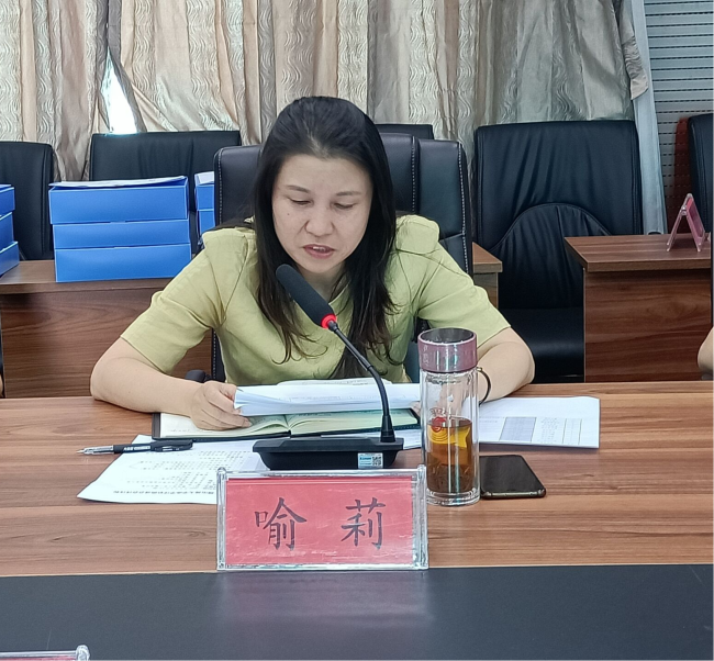 铜仁广播电视大学召开办学体系评估工作专题调度会