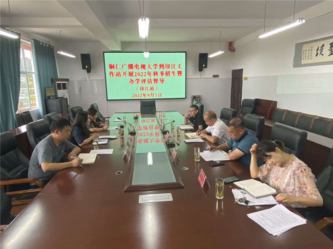 深入基层督办学  广纳意见促迎评