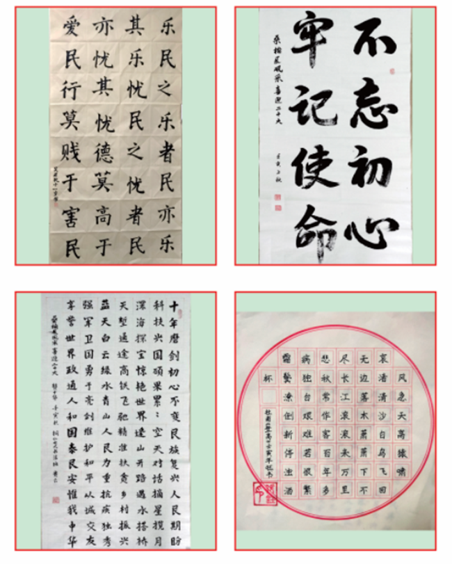 推广普通话 喜迎二十大