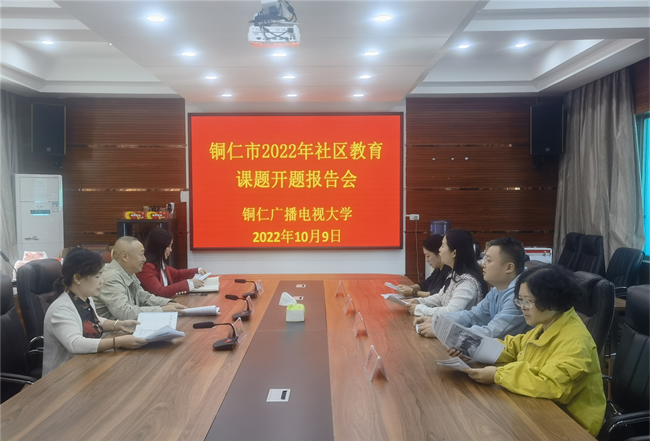 固本强基 不断增强科研能力