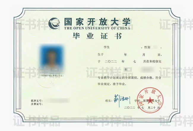 铜仁广播电视大学2022年招生简章