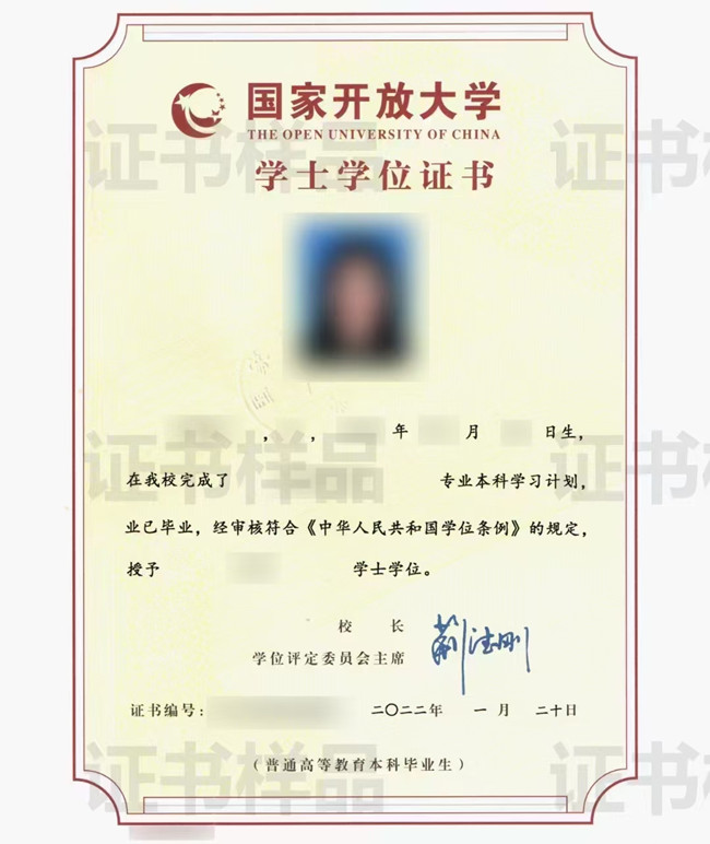 铜仁广播电视大学2022年招生简章