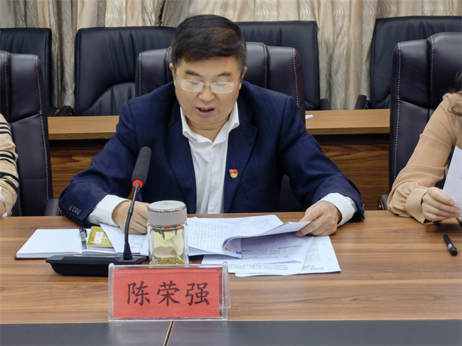 铜仁广播电视大学召开传达学习贯彻党的二十大精神会议