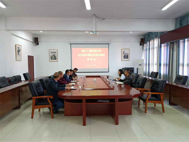 铜仁广播电视大学校长喻莉带队到区县电大工作站开展教学检查、办学评估督导等工作