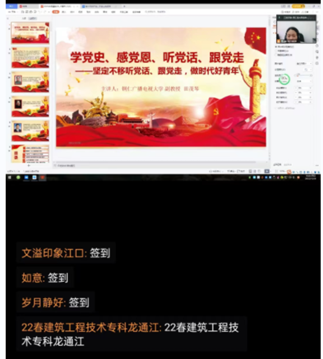 坚定不移听党话、跟党走，做时代好青年