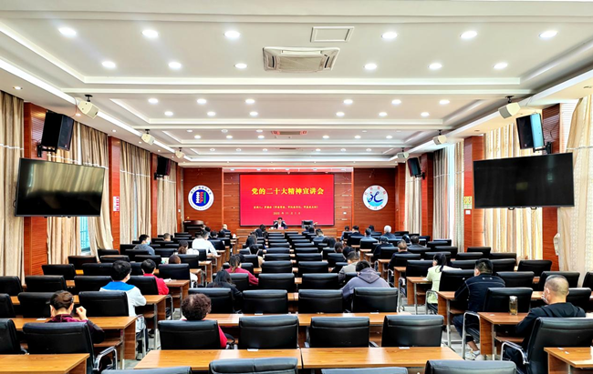 罗雁冰到铜仁广播电视大学宣讲党的二十大精神