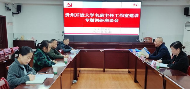 专题调研入基层　交流座谈知民情