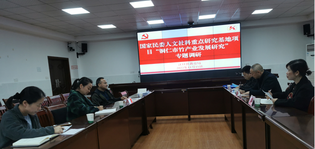 深入基层调研产业发展  产教融合助力乡村振兴