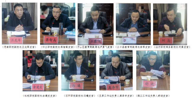 铜仁广播电视大学组织召开全市电大系统办学评估迎评促建工作推进会