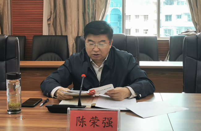 铜仁广播电视大学召开办学评估迎评促建部署会