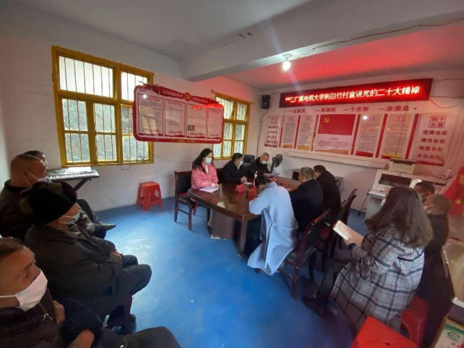 铜仁广播电视大学深入乡村振兴联系点开展党的二十大精神宣讲