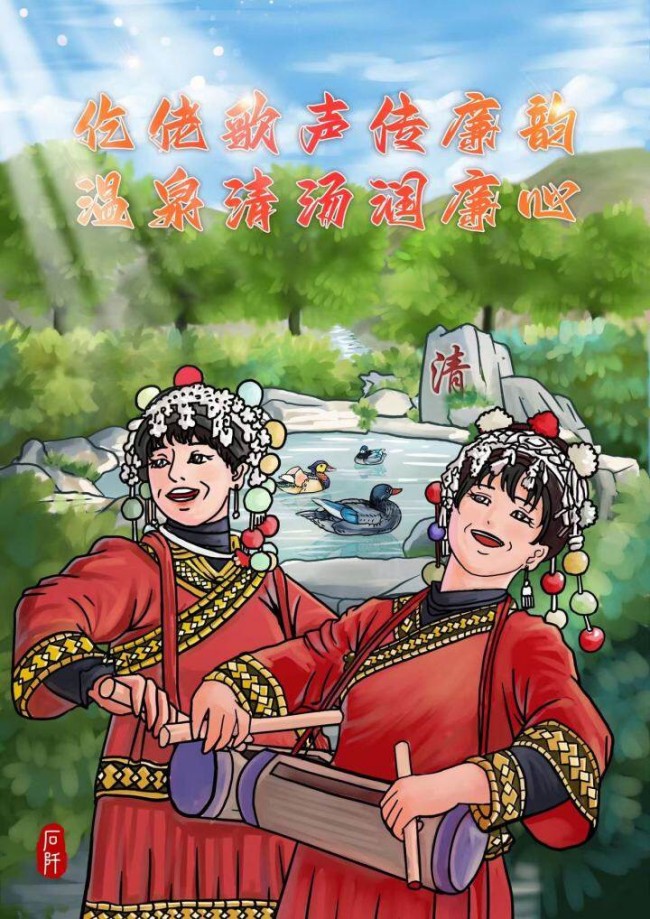 海报|清廉铜仁