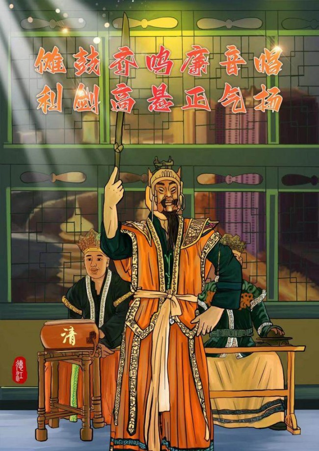 海报|清廉铜仁