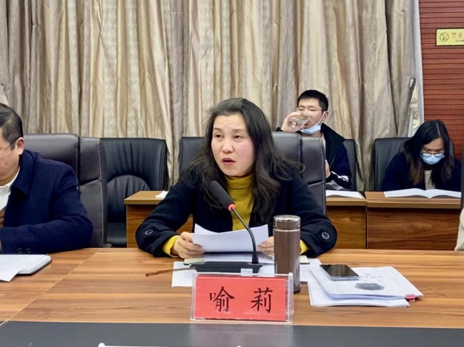 铜仁广播电视大学召开“宪法宣传日”暨普法工作专题会