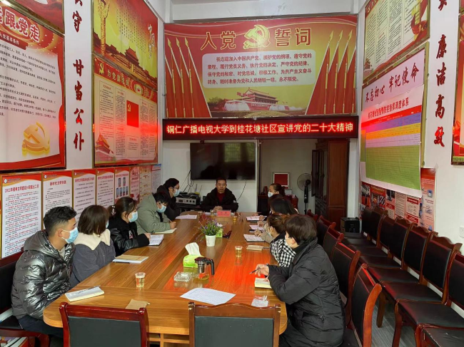 推进社区治理体系和治理能力现代化