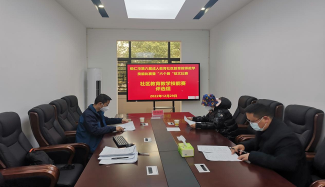 技能比赛为契机 彰显教育“六个美”