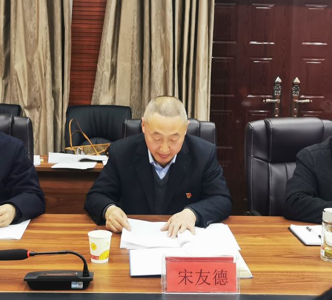 铜仁广播电视大学召开2022年度党员领导干部民主生活会