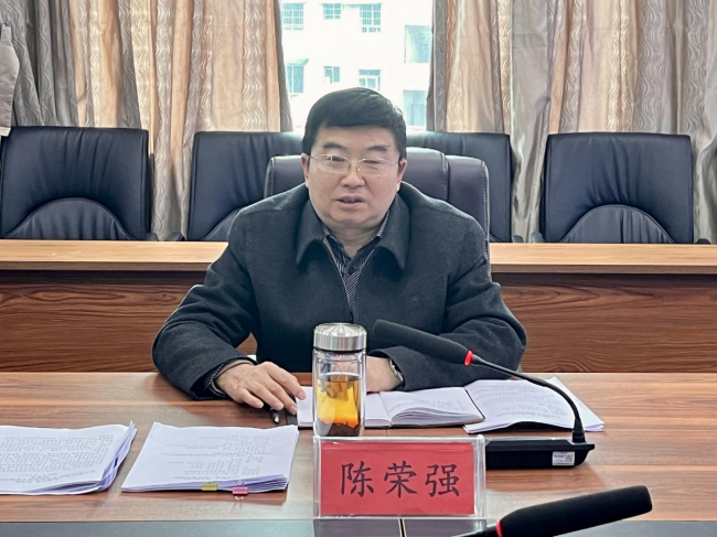 铜仁广播电视大学中层及以上干部会议召开