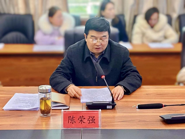 铜仁广播电视大学召开2023年春季学期全体教职工会议