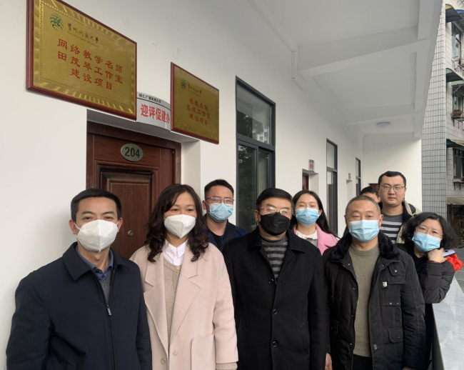 推动项目建设 助力办学评估