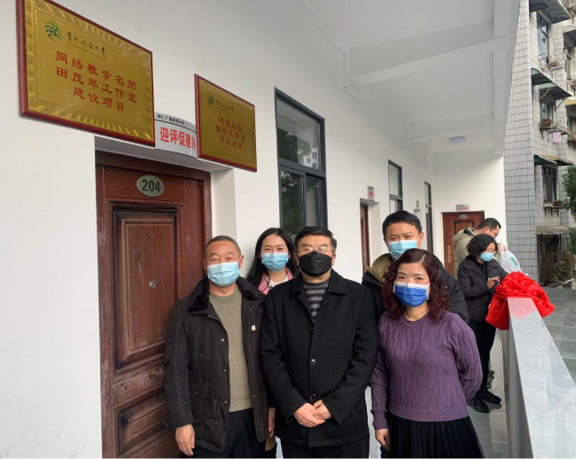 推动项目建设 助力办学评估