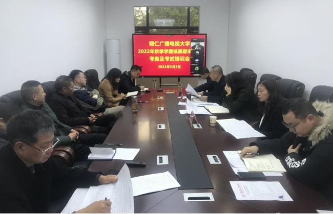 “三措并举”推动开放教育考试改革