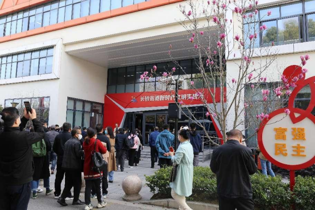 铜仁广播电视大学一行两人赴苏州就“互联网+”背景下社区(老年)教育发展交流研修