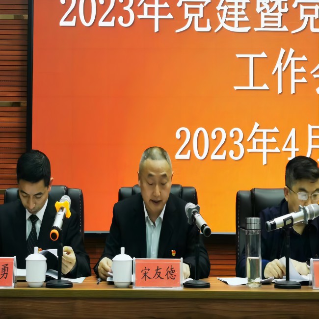 铜仁电大：着力三个“下功夫” 提升管党治党水平