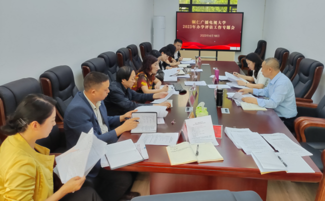 以整促评以评促建  凝心聚力抓整改