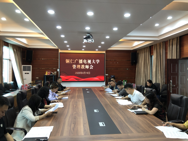 集全体管理教师智慧，赋能新学期办学评估