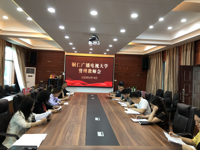 集全体管理教师智慧，赋能新学期办学评估