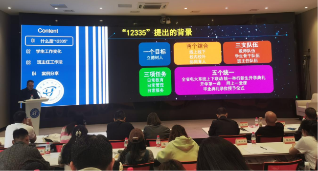 铜仁广播电视大学一行赴福州参加教师研修