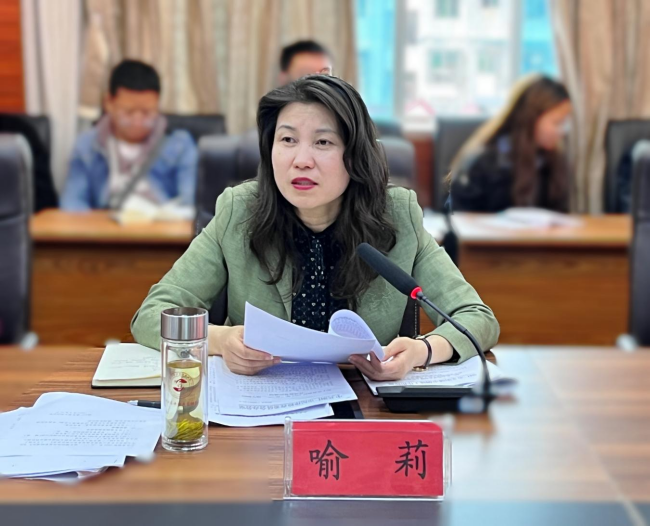 铜仁广播电视大学召开全体教职工会议