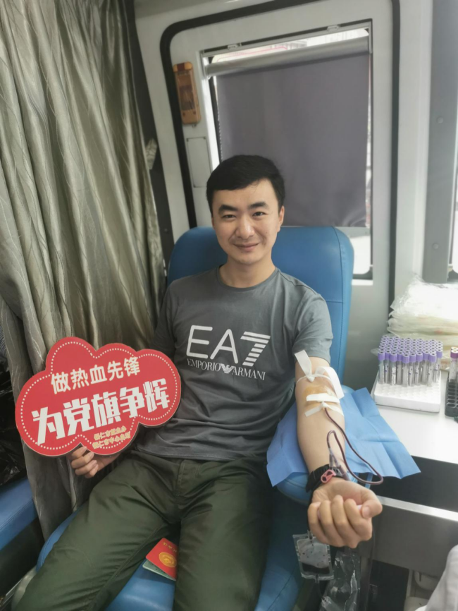 “热血青春 让爱流动”主题党日志愿献血活动