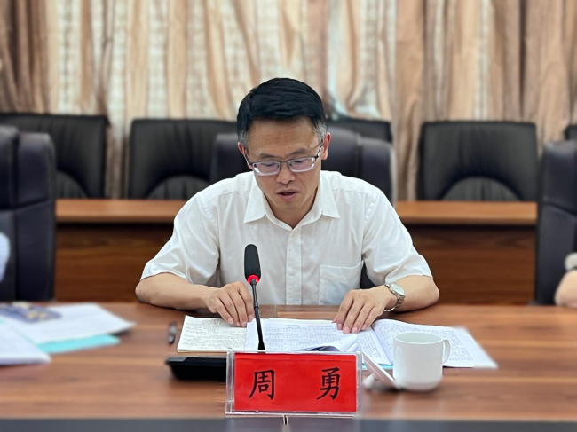 贵州开放大学周勇一行到我校开展主题教育调研