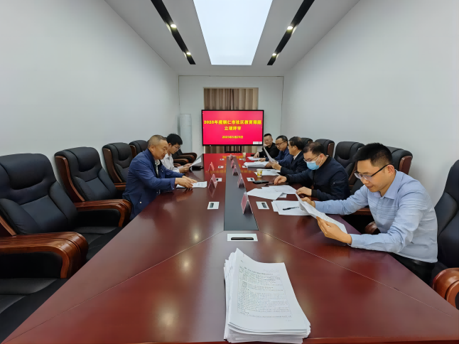 31项铜仁市社区教育科研课题成功立项