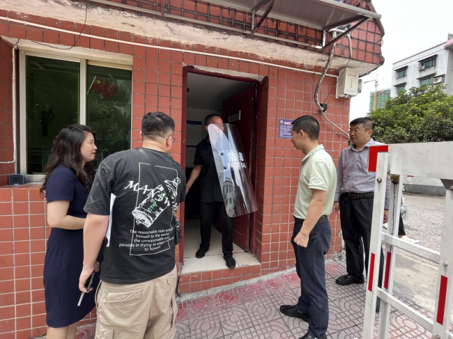 铜仁广播电视大学召开“安全生产月”暨“护校安园”专项整治工作部署会和文明城市创建工作部署会